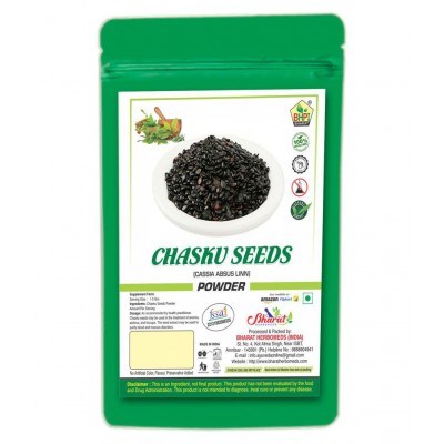 Bhpi Bharat Chasku Seeds | Cassia Absus | Jasmeejaz Raw Herbs 200 gm