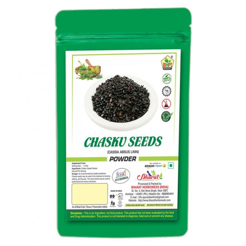 Bhpi Bharat Chasku Seeds | Cassia Absus | Jasmeejaz Raw Herbs 200 gm