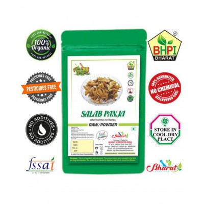 Bhpi Bharat Salab Salam Panja Dactylorhiza Hatagirea Powder 25 gm