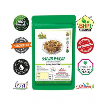 Bhpi Bharat Salab Salam Panja Dactylorhiza Hatagirea Powder 50 gm