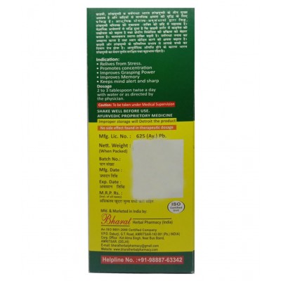 Bhpi Bharat Shank Pushpi Herbal Brain Tonic Liquid 200 ml Pack Of 2