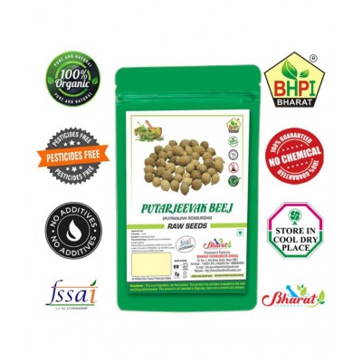 Bhpi Bharat Shivlingi and Putrajeevak Beej Combo Raw Herbs 200 gm