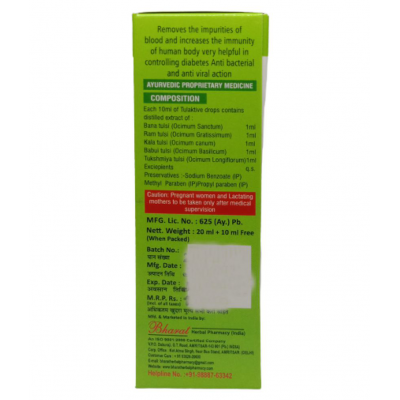 Bhpi Bharat Tulaktive Drops for a Healthy Life Liquid 30 ml Pack Of 2