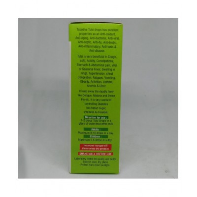 Bhpi Bharat Tulsi Tulaktive Drops Immunity Modulator Liquid 30 ml Pack Of 2