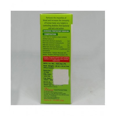 Bhpi Bharat Tulsi Tulaktive Drops Immunity Modulator Liquid 30 ml Pack Of 2