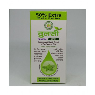 Bhpi Bharat Tulsi Tulaktive Drops Immunity Modulator Liquid 30 ml Pack Of 2