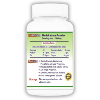 BioMed Mudakathan (Baloon Vini) Capsule 90 no.s Pack Of 1 BioMed Mudakathan (Baloon Vini) Capsule 90 no.s Pack Of 1