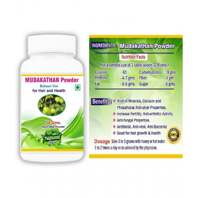 BioMed Mudakathan Powder 100 gm Pack Of 1