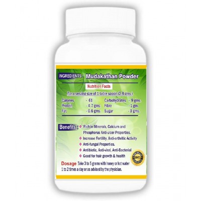 BioMed Mudakathan Powder 100 gm Pack Of 1