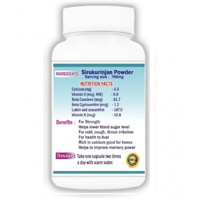 BioMed Sirukurinjan Capsules (Diabetic) Capsule 90 no.s Pack Of 1
