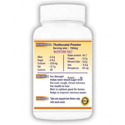 BioMed Thuthuvalai Capsule 90 no.s Pack Of 1