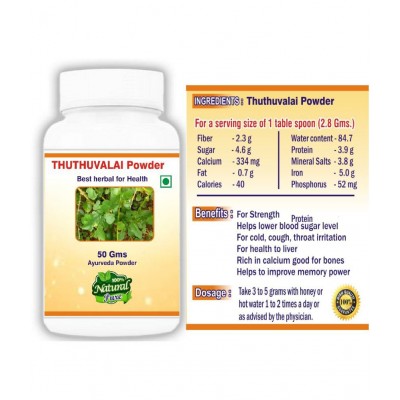 BioMed Thuthuvalai Powder 100 gm Pack Of 1