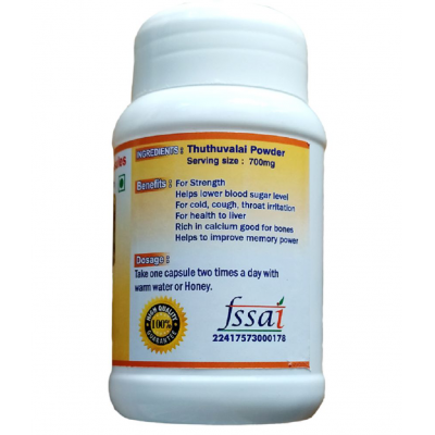 BioMed Thuthuvalai (Solanum Trilobatum) Capsule 90 no.s Pack Of 1