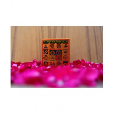 Brass Shree Sampoorn Serv Sarv Kasht Nivaran Yantra for Home Temple (Golden)