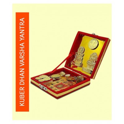 Brass Shri Kuber Dhan Laxmi Varsha Yantra -Set of 10