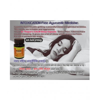 CALM SLEEP INTOXICATION Free AYURVEDIC 50+10 FREE Capsule 500 mg
