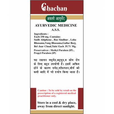 CHACHAN - Tablets For Immunity ( Pack of 1 )