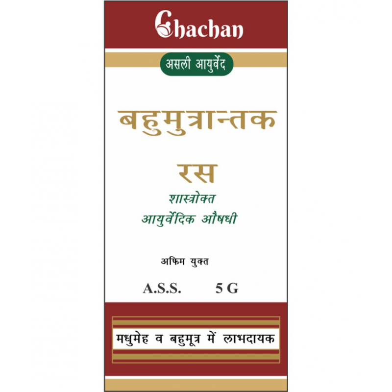 CHACHAN - Tablets For Immunity ( Pack of 1 )