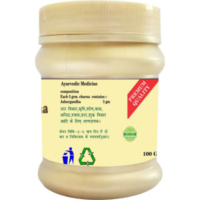 CHACHAN ASHWGANDHA CHURNA 100 GM COMBO 2 PC Powder 200 gm Pack Of 2