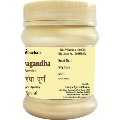 CHACHAN ASHWGANDHA CHURNA 100 GM COMBO 2 PC Powder 200 gm Pack Of 2