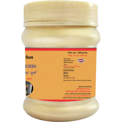 CHACHAN AVIPATIKAR CHURNA 100 GM COMBO 2 PC Powder 200 gm Pack Of 2