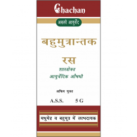 CHACHAN BAHUMUTRANTAK RAS 5 GM Tablet 15 gm Pack of 3