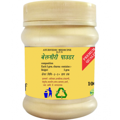 CHACHAN BELGIRI POWDER 100 GM COMBO 3 PC Powder 300 gm Pack of 3