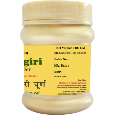 CHACHAN BELGIRI POWDER 100 GM COMBO 3 PC Powder 300 gm Pack of 3