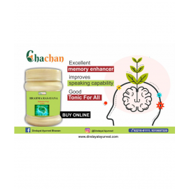 CHACHAN BRAHMA RASAYAN (500 GM)  Memory Loss Paste 500 gm Pack Of 1