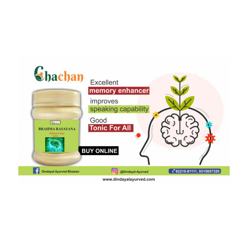 CHACHAN BRAHMA RASAYAN (500 GM)  Memory Loss Paste 500 gm Pack Of 1