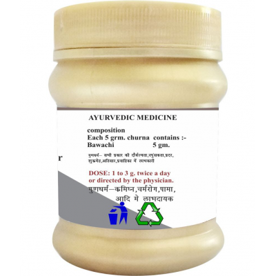 CHACHAN CHACHAN BAWCHI CHURNA 100 GM COMBO 3 PC Powder 300 gm Pack of 3 CHACHAN CHACHAN BAWCHI CHURNA 100 GM COMBO 3 PC Powder 300 gm Pack of 3