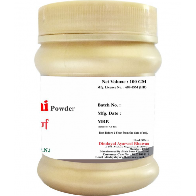 CHACHAN CHACHAN BAWCHI CHURNA 100 GM COMBO 3 PC Powder 300 gm Pack of 3 CHACHAN CHACHAN BAWCHI CHURNA 100 GM COMBO 3 PC Powder 300 gm Pack of 3