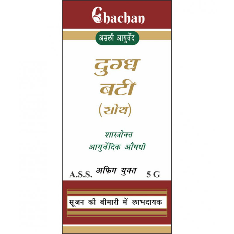 CHACHAN Dugadh Vati (Soth) 5 GM Tablet 5 gm Pack Of 1