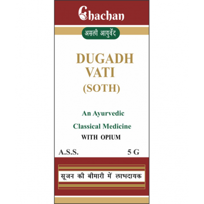 CHACHAN Dugadh Vati (Soth) 5 GM Tablet 5 gm Pack Of 1
