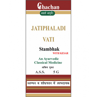 CHACHAN JATIPHALADI VATI 5 GM Tablet 5 gm Pack Of 1
