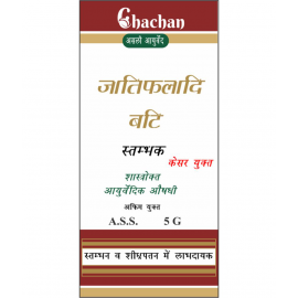 CHACHAN JATIPHALADI VATI 5 GM Tablet 5 gm Pack Of 1