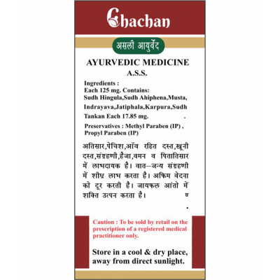 CHACHAN KARPUR RAS 2.5 GM Tablet 1 gm Pack Of 1