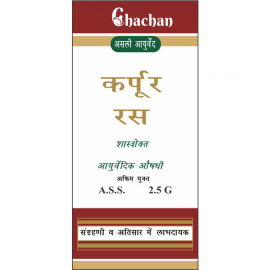CHACHAN KARPUR RAS 2.5 GM Tablet 1 gm Pack Of 1