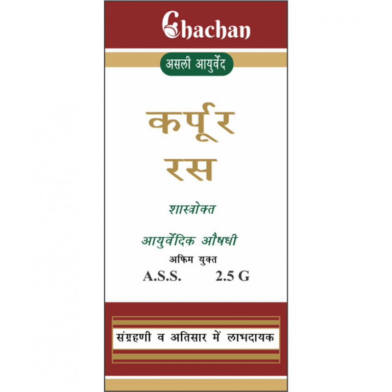 CHACHAN KARPUR RAS 2.5 GM Tablet 1 gm Pack Of 1