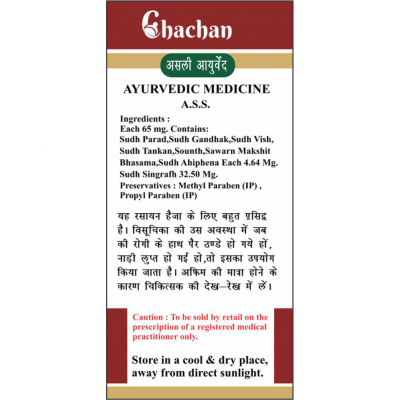 CHACHAN Visuchi Vidhwansan Ras 2.5 GM Tablet 1 gm Pack Of 1