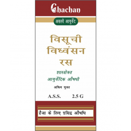 CHACHAN Visuchi Vidhwansan Ras 2.5 GM Tablet 1 gm Pack Of 1