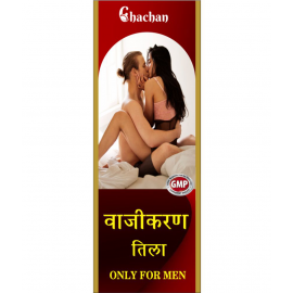CHACHAN WAJEEKARAN TILA 15 ML Oil 30 ml Pack Of 2