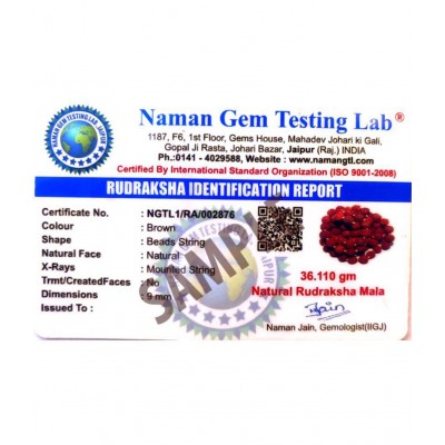 CHAITANYA XPOT - Wood Pooja Mala ( Pack of 1 ) CHAITANYA XPOT - Wood Pooja Mala ( Pack of 1 )