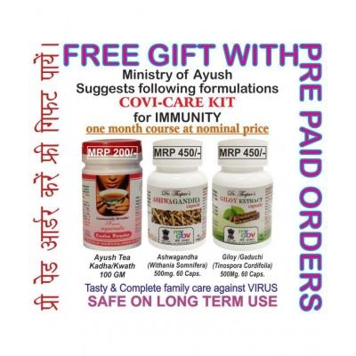COVE CARE KIT AYUSH KADHA,ASHWAGANDHA & GILOY EACH(Immunity Boosters) Capsule 500 mg Pack of 3 COVE CARE KIT AYUSH KADHA,ASHWAGANDHA & GILOY EACH(Immunity Boosters) Capsule 500 mg Pack of 3
