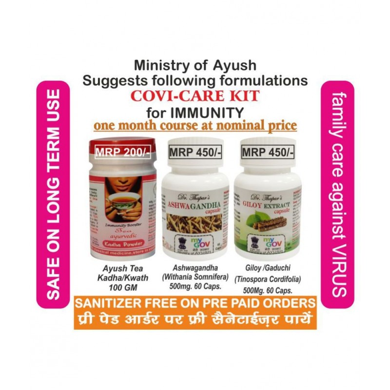 COVE CARE KIT AYUSH KADHA,ASHWAGANDHA & GILOY EACH(Immunity Boosters) Capsule 500 mg Pack of 3 COVE CARE KIT AYUSH KADHA,ASHWAGANDHA & GILOY EACH(Immunity Boosters) Capsule 500 mg Pack of 3