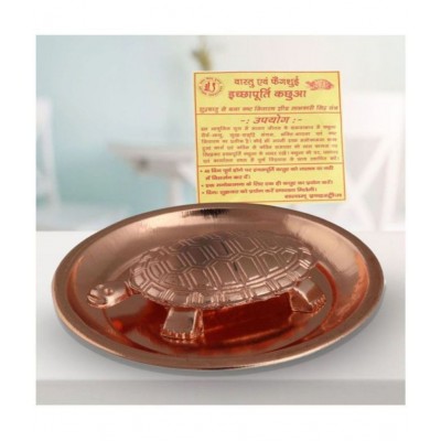 Charan Paduka + Copper Plated Kawach Yantra