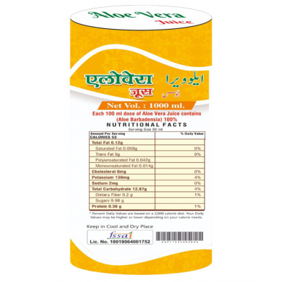 Cipzer Aloe Vera Juice A1 Liquid 1000 ml Pack Of 1