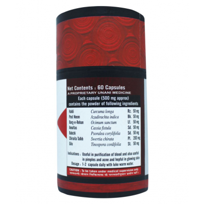 Cipzer Blood Purifier Capsule B1 Capsule 60 no.s Pack Of 1