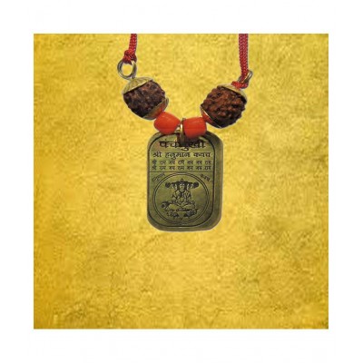 Combo of Brass Panchmukhi Hanuman Kavach Pendant with 5 Faced Rudraksha and Ashtadhatu Yantra and ATM Card for Wealth Gold Plated Yantra Coin Inside