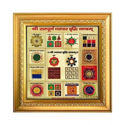 Combo of Shree Sampoorna Yantra & Shree Sampoorna Vyapar Vridhi Yantra for Wall mount, hang, Beautiful Frame, High quality and golden antique finish frame contains 2 mm clear ultra-durable break-free acrylic. SIZE- 6X6 INCHES